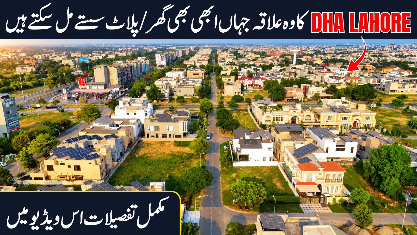 DHA Lahore Market Crash? Why Have Property Prices Fallen So Much in Just 3 Months? | 2026 Update